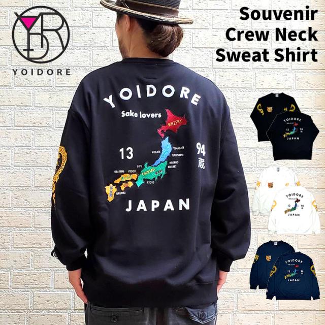 新品　24年秋冬　武尊さん着　YOIDORE　x 倉吉　スカスウェット　黒　XL 楽天市場】【YOIDORE】スーベニア スウェット スカトレーナー