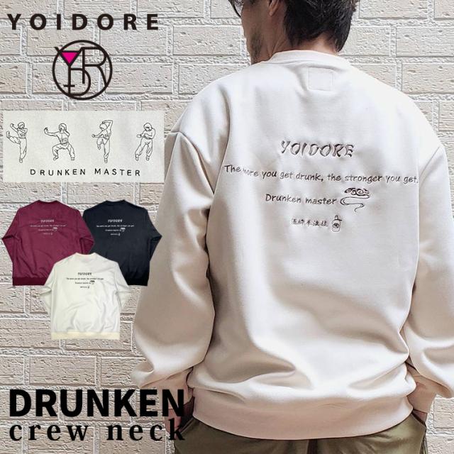 YOIDORE スウェット 酔いどれ 拳法 フェイクスエード クルーネック DRUNKEN MASTER ステッチ 刺繍 拳法 酔拳 カンフー バックプリント ドロップショルダー 844400