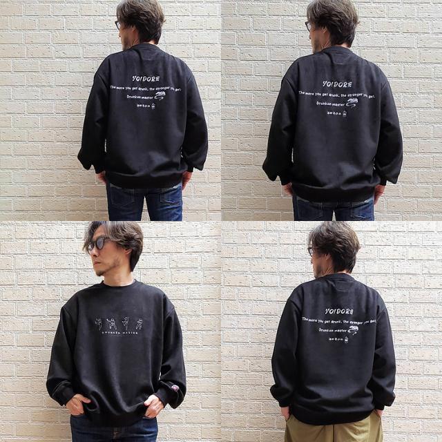 シルバーバレットセレクト SB Select YOIDORE 酒愛好家クルー よいどれ 