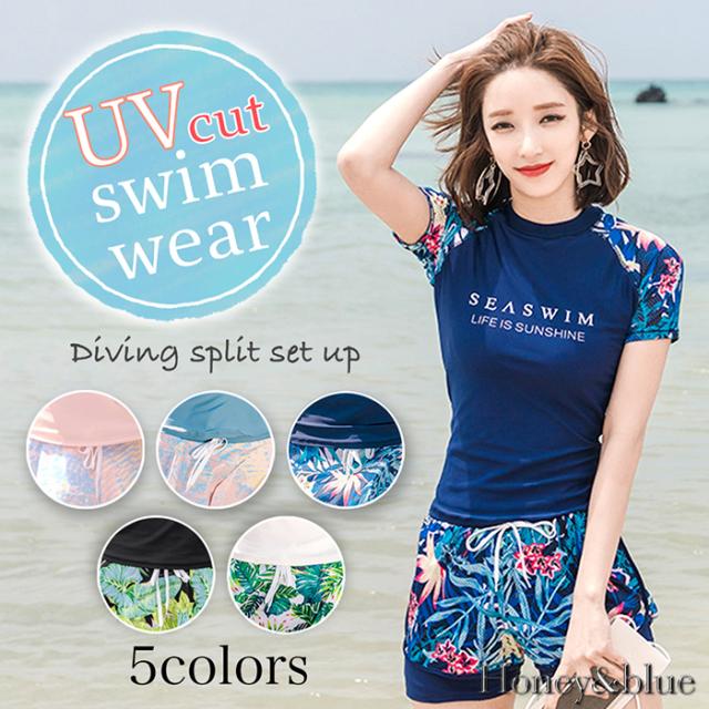 Honey Blue 水着 レディース 体型カバー ラッシュガード セット Uvカット 大きいサイズ パンツタイプ の通販はau Pay マーケット Henry S Product