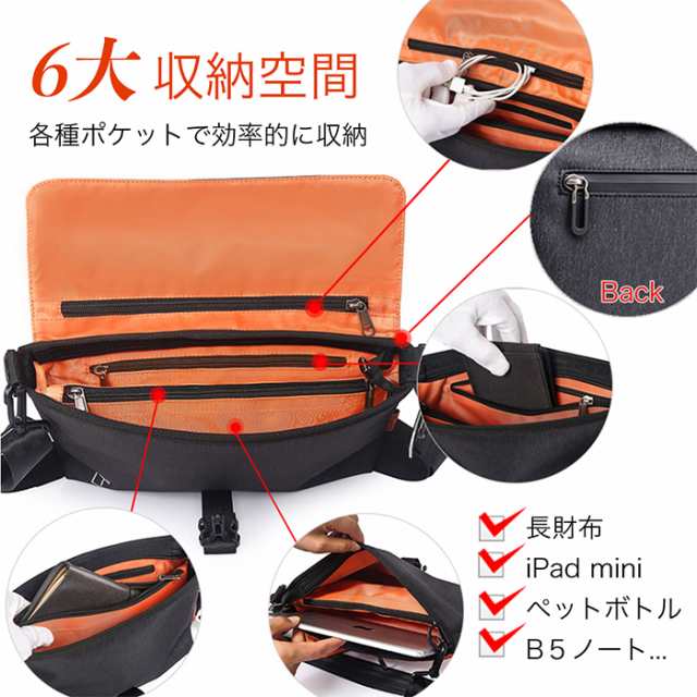 ショルダーバッグ メンズ 斜めがけ 防水 メッセンジャーバッグ 軽量 おしゃれ ちょうどいいサイズ感 の通販はau Pay マーケット Henry S Product