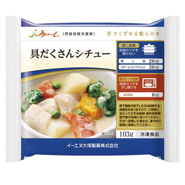 介護食 冷凍 摂食回復支援食 あいーと 具だくさんシチュー 103g やわらか食 介護食品 の通販はau Pay マーケット かんたん おいしい 介護食のネットスーパー