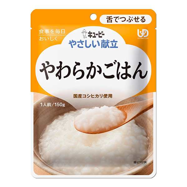 キューピー やさしい献立 やわらかごはん 150ｇ やわらか食 介護食品 レトルト の通販はau Pay マーケット かんたん おいしい介護食のネットスーパー