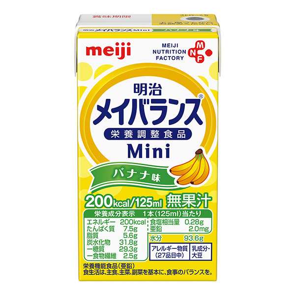 明治 メイバランスｍｉｎｉ バナナ味 125ml 24本 メイバランスミニ ３ケースご注文で送料無料 の通販はau Pay マーケット かんたん おいしい介護食のネットスーパー