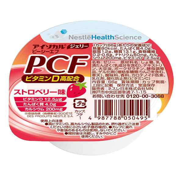 介護食 高カロリーゼリー アイソカルジェリーpcf ストロベリー味 66ｇ 24個の通販はau Pay マーケット かんたん おいしい介護食のネットスーパー