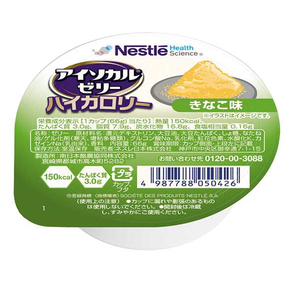 介護食 高カロリーゼリー アイソカルゼリーハイカロリーきなこ風味 66ｇ 24の通販はau Pay マーケット かんたん おいしい介護食のネットスーパー