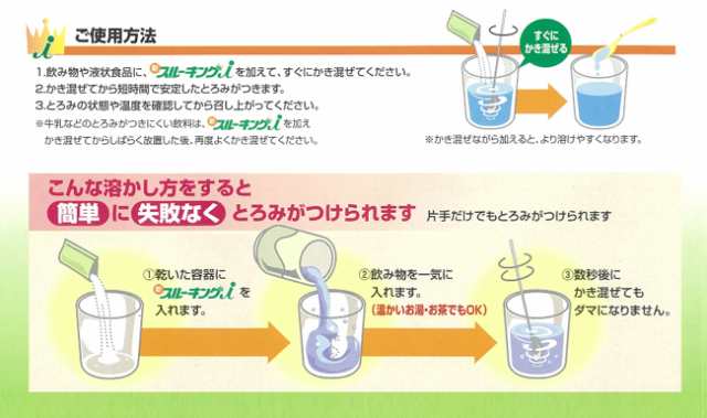 とろみ剤 キッセイ薬品工業 スルーキングｉ 2 2ｋｇ ２袋購入で送料無料 介護食 介護用品 の通販はau Pay マーケット かんたん おいしい介護食のネットスーパー