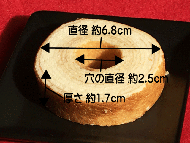 新発売の 訳あり バームクーヘン 個包装 お得セット 送料無料 老舗 バウムクーヘン12個 低温でじっくり焼き上げた