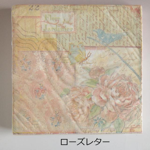 キッチン雑貨 サンドイッチ ナプキン ペーパーナプキン の通販はau Pay マーケット 雑貨屋カンフィ