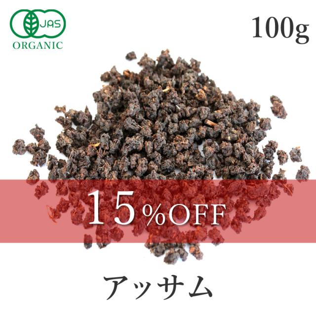 イラムオーガニックティー400g スペシャルティー400g オーガニック＆フェアトレード アッサム 10ティーバッグス