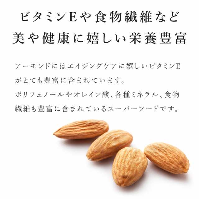 アーモンド　保存食　PAY　500g　アーモンドナッツ　無塩　au　PAY　オーガニック　非常食ノンパレの通販はau　ナッツ　有機JAS認証　マーケット－通販サイト　マーケット　アーモンド　無油　無添加　オーガニック　オーガニック＆ナチュラルのお店サンタローサ