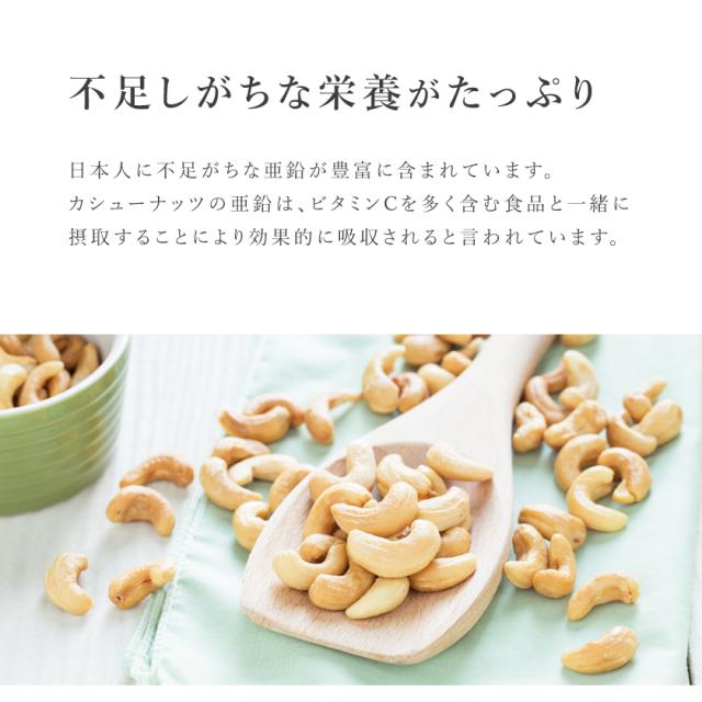 カシューナッツ オーガニック 500g 生 有機JAS認証 大粒カシューナッツ