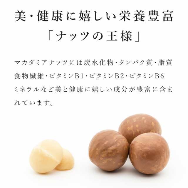 有機 生 マカダミアナッツ 100g オーガニック 有機JAS認証 農薬不使用 無添加 バイオダイナミック農法 低温加工 ロー加工  マカデミアナッの通販はau PAY マーケット - オーガニック＆ナチュラルのお店サンタローサ