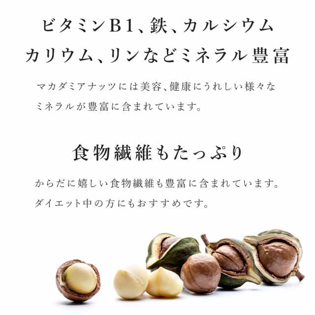 有機 生 マカダミアナッツ 100g オーガニック 有機JAS認証 農薬不使用 無添加 バイオダイナミック農法 低温加工 ロー加工  マカデミアナッの通販はau PAY マーケット - オーガニック＆ナチュラルのお店サンタローサ