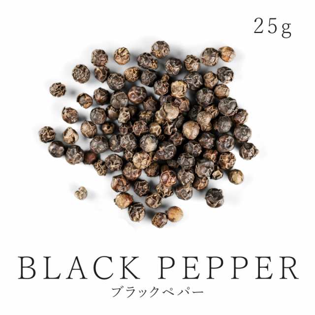 最高級品 黒胡椒 ブラックペッパー ホールorあらびき 25g 有機ブラックペッパー使用 農薬不使用 無肥料 自然栽培 ブラックペパー の通販はau Pay マーケット オーガニック ナチュラルのお店サンタローサ