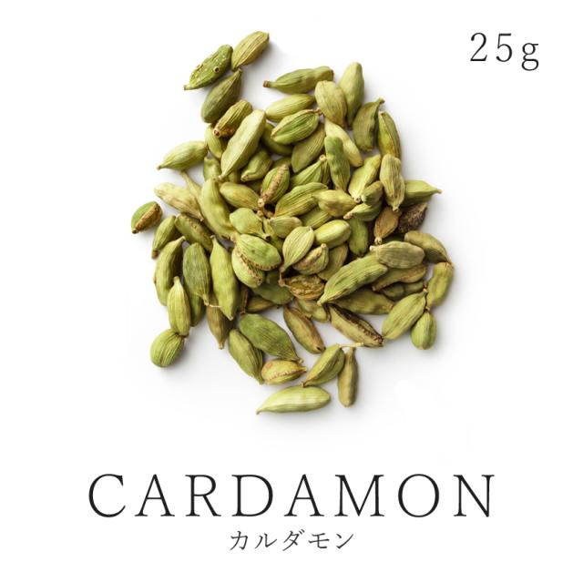 楽天第１位獲得 カルダモンシード 25g 有機カルダモンシード使用 安心 安全品質 最高級グレード グリーンカルダモン カルダモン ホール の通販はau Pay マーケット オーガニック ナチュラルのお店サンタローサ