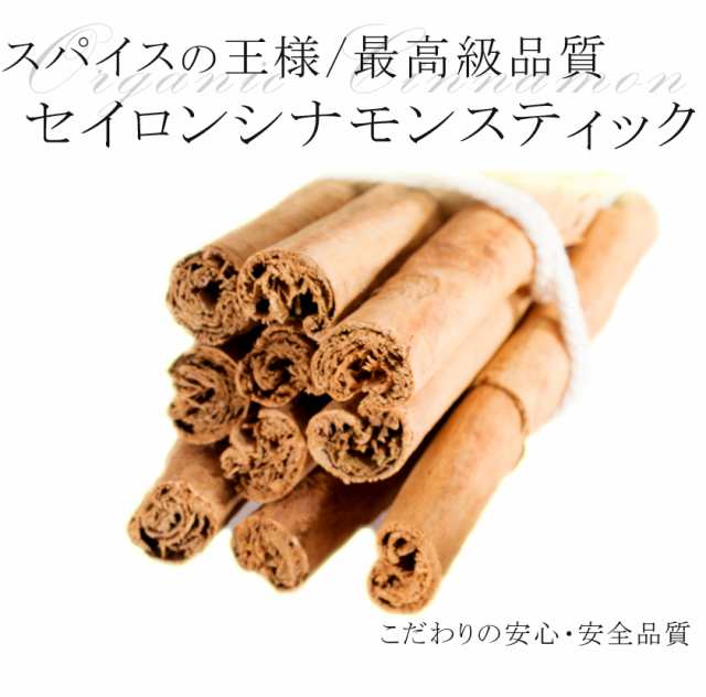 超激安特価 ♦️ N 様専用です スパイスset ad-naturam.fr