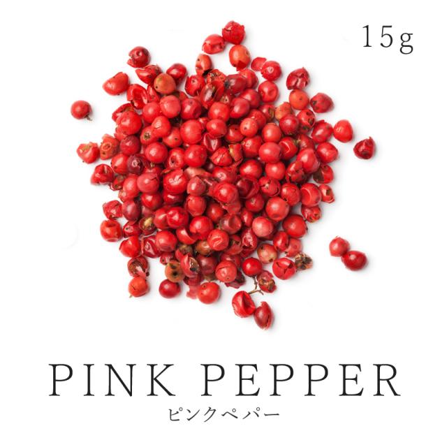 希少品質 農薬不使用 真紅のピンクペパー ホール15g 品質の違いを実感 ピンクペッパー コショウ 胡椒 スパイスハーブ 香辛料 フェアトの通販はau Pay マーケット オーガニック ナチュラルのお店サンタローサ
