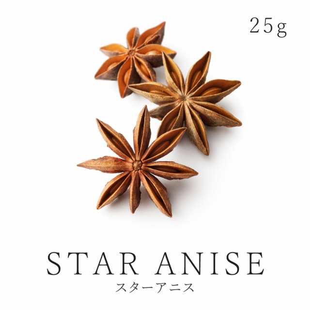 市場 スターアニスホール Whole 原型 Star Anise 割れ 1kg 1000g 八角 500g×2 大茴香