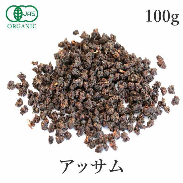 ORGANIC オーガニック アッサムティー（ティーバッグ 2g×20包