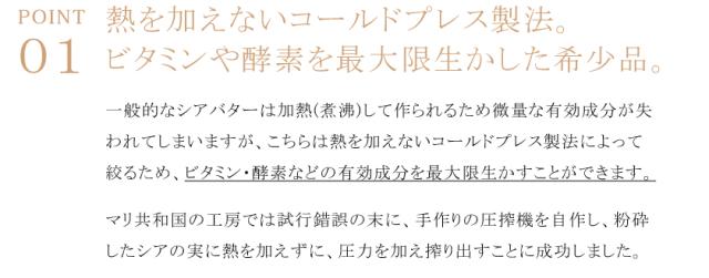 送料無料 マリ コールドプレス シアバターバーム コスメ 35g 未精製シアバター オーガニックコスメ 無精製 無添加 無保存料 低温圧搾 コの通販はau Pay マーケット オーガニック ナチュラルのお店サンタローサ