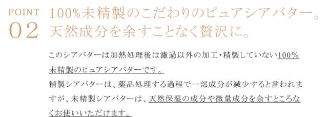 送料無料 マリ コールドプレス シアバターバーム コスメ 35g 未精製シアバター オーガニックコスメ 無精製 無添加 無保存料 低温圧搾 コの通販はau Pay マーケット オーガニック ナチュラルのお店サンタローサ
