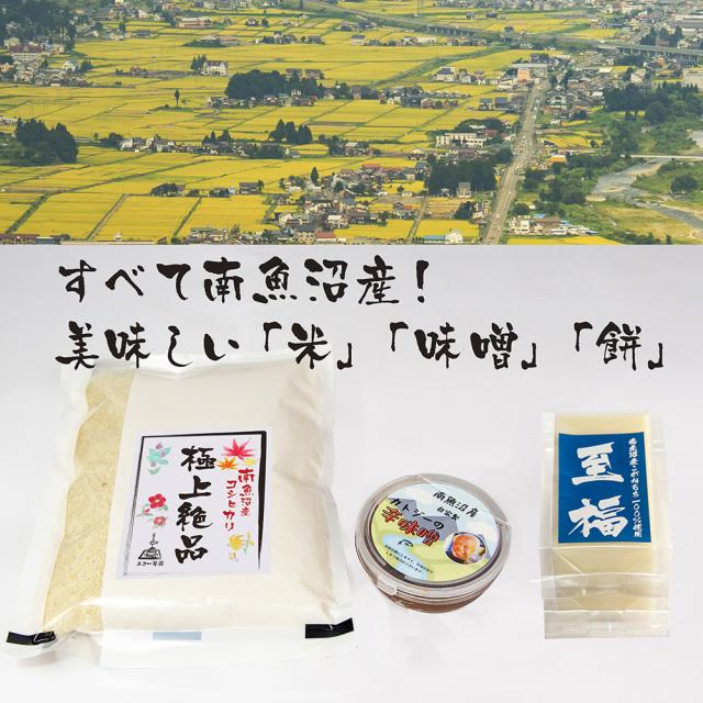 【極上絶品】南魚沼産コシヒカリしおざわ米 白米5kgクラフト袋　令和７年産　送料無料　御歳暮・御年賀　贈り物　熨斗_5