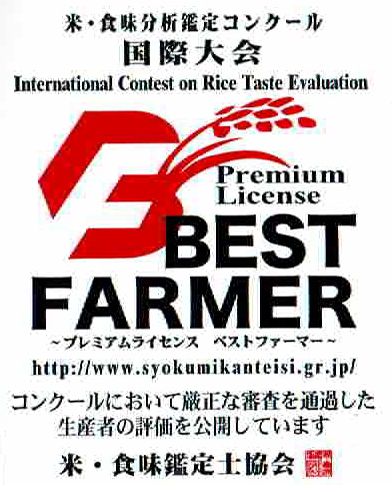 【極上絶品】南魚沼産コシヒカリしおざわ米 白米5kgクラフト袋　令和７年産　送料無料　御歳暮・御年賀　贈り物　熨斗_7
