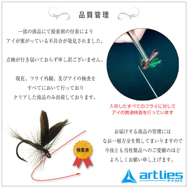ソルトウォーター クレイジーチャーリー 4 6 8 初心者 入門者 釣り 海 アジ シーバス 青物 チヌ フライフィッシング フライ 完成品の通販はau Pay マーケット アートライズ Au Pay マーケット店