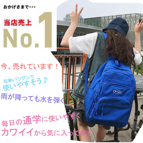 高校生 リュック 通学 スクールスクエア バックパック 大容量 リュック 通勤 中学生 学生 プレゼント Sns バック カバン 入学 進学の通販はau Pay マーケット アートライズ Au Pay マーケット店