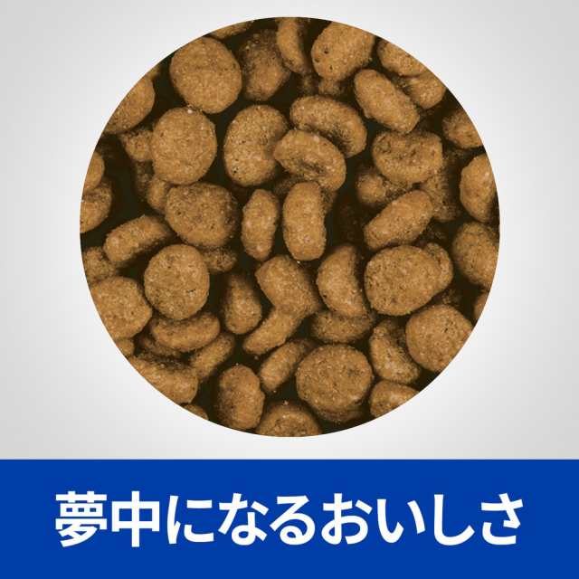 ヒルズ 犬用 C D マルチケア メタボリックス 尿ケア 体重管理 ドライ 小粒 7 5kgの通販はau Pay マーケット ペットゴー Au Pay マーケット店