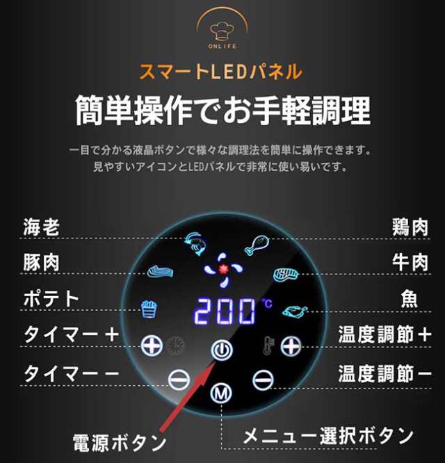 ノンフライヤー スリムdx液晶大容量2 4l日本仕様 温度調節機能付 電気フライヤー エアフライヤー 健康フライヤー ヘルシーフライヤー の通販はau Pay マーケット オンライン生活