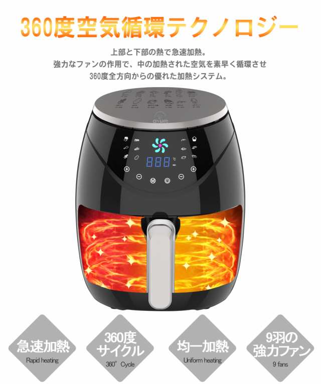 ノンフライヤースリムEX大容量ノンフライヤースリムEX大容量４L LFR-807BKの通販はau PAY マーケット - オンライン生活