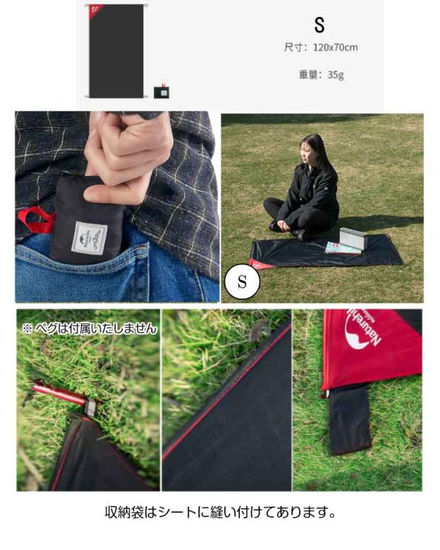 コンパクト レジャーシート Sサイズ メール便なら送料無料 軽量 アウトドア 運動会 ピクニック 丈夫 防水 キャンプ バーベキュー 防災の通販はau Pay マーケット Greenlabel