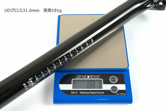 超軽量175g ゼロオフセット カーボンシートポスト27.2mm/30.8mm/31.6mm