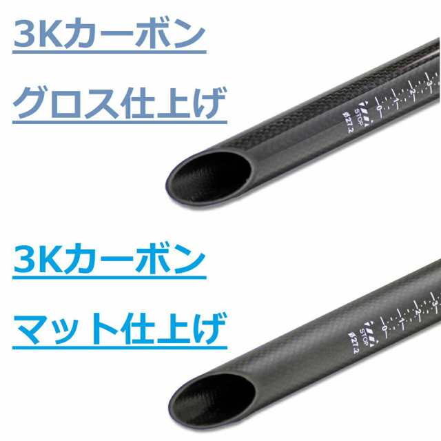 超軽量175g ゼロオフセット カーボンシートポスト27.2mm/30.8mm/31.6mm