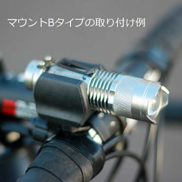 送料無料 サイクルライト 人気no 1 Cree社ledチップ使用 自転車 Ledライト Lu Yb300 Led 明るい 強力ライトの通販はau Pay マーケット 自転車のライトをつけようショップ