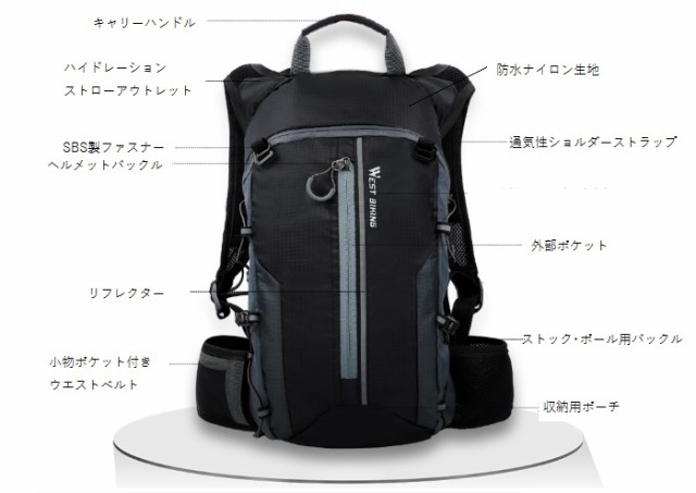 バックパック WestBiking 10L 防水 SuperLight10 超軽量280g リュック