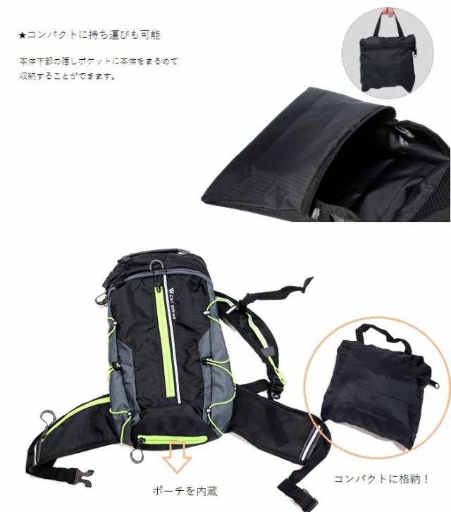 バックパック WestBiking 10L 防水 SuperLight10 超軽量280g リュック