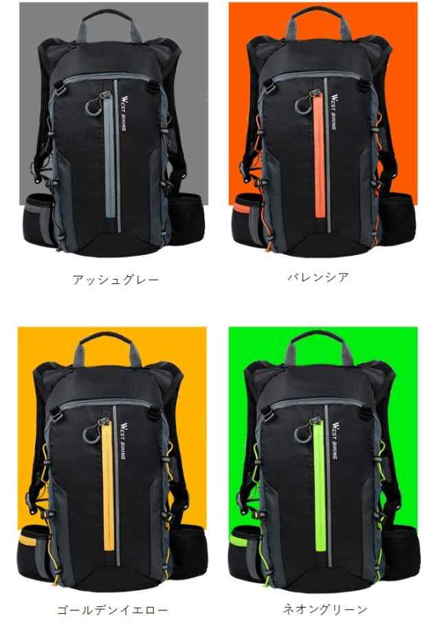 バックパック WestBiking 10L 防水 SuperLight10 超軽量280g リュック ロードバイク ランニング トレイルランニング  自転車 サイクリングの通販はau PAY マーケット - 自転車のライトをつけようショップ au PAY マーケット店 | au PAY  マーケット－通販サイト