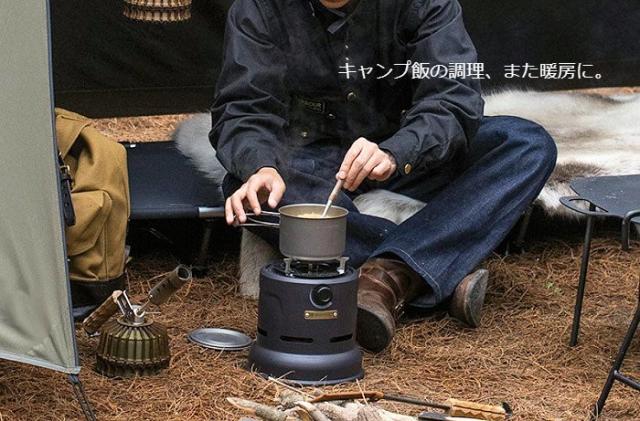 Naturehike ネイチャーハイク2in1ヒーター&ストーブ