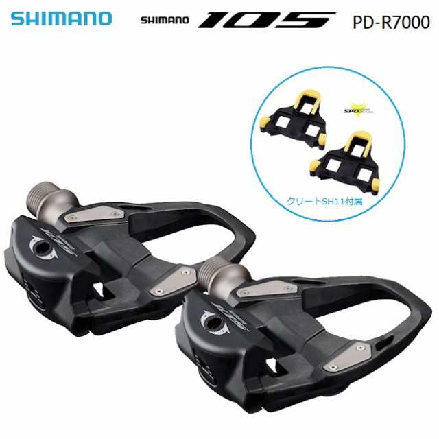 ビンディングペダル SHIMANO（シマノ）PD-R7000 ペダル（105グレード