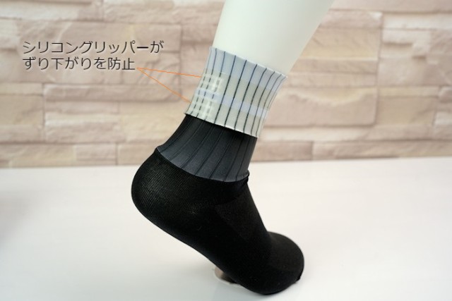 サイクルソックス SixLines Aero Socks エアロソックス 2カラー 24