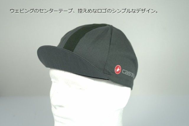 サイクルキャップ Castelli（カステリ）ENDURANCE『エンデュランス