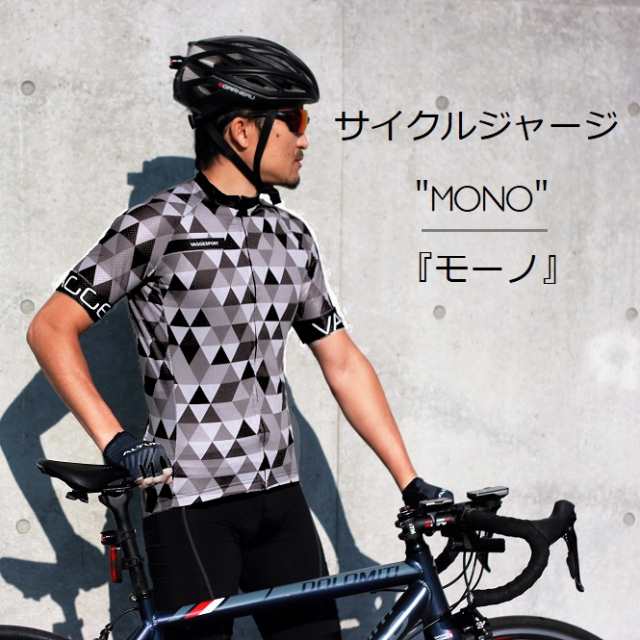 スポーツ/アウトドア【PEARL IZUMI】サイクルジャージ　半袖　セットアップ　帽子付きMサイズ