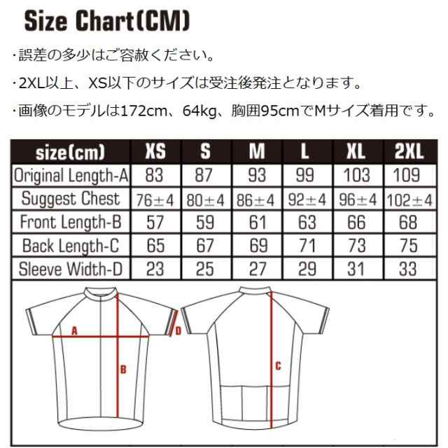 サイクルジャージ シャトン ネコ好きのためのサイクルウエア サイズ交換可 半袖 Xs Xxl各サイズ 621 サイクルウェア ウェア おしゃれの通販はau Pay マーケット 自転車のライトをつけようショップ