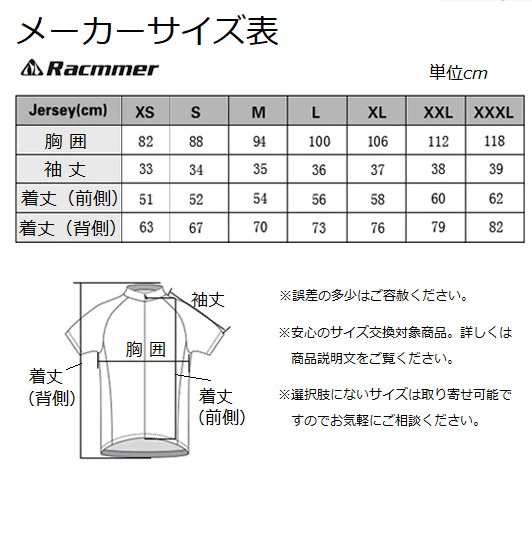 サイクルジャージ ローズブラック 半袖 Xs Xxxl各サイズ サイクルウェア おしゃれ プレゼント 夏 メンズ レディース ユニセックスの通販はau Pay マーケット 自転車のライトをつけようショップ