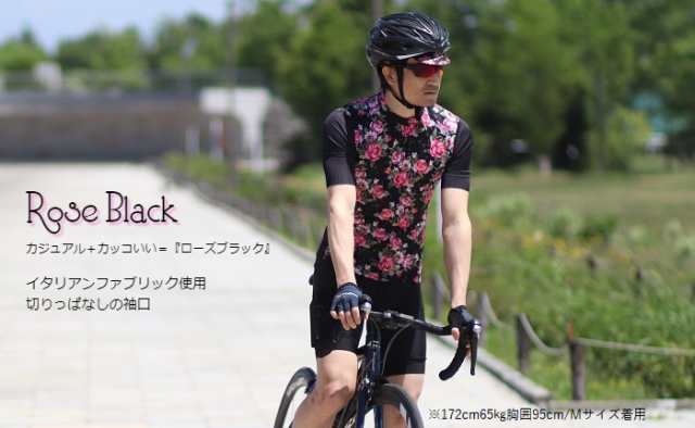 スポーツ/アウトドアレディース 夏用5点セット Black Sheep Cycling ジャージ他