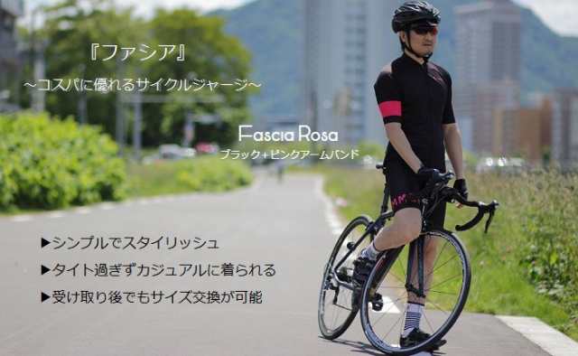 【最安値100%新品】【BIANCHI】サイクルジャージ　半袖 ウェア