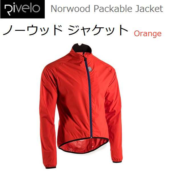 サイクルジャケット Rivelo（リヴェロ）Norwood 『ノーウッド 』「オレンジ」 シャワー&ウィンドプルーフ サイクリングジャケット おしゃれ パッカブル サイクルウエア サイクルジャージ 防寒 防風 軽量 撥水 RIVELO リヴェロ リベロ ロードバイク MTB サイクリング 自転車の通販は